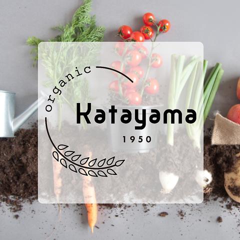 Organic Store Katayama 片山本店