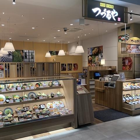 つづるや セブンパーク天美店