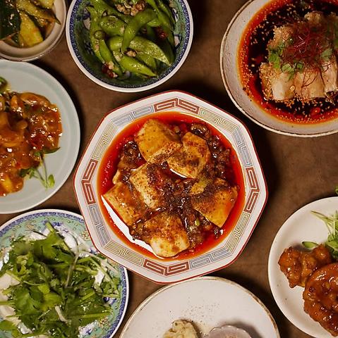 薬膳中華 蛙吽WAON 藤沢本店