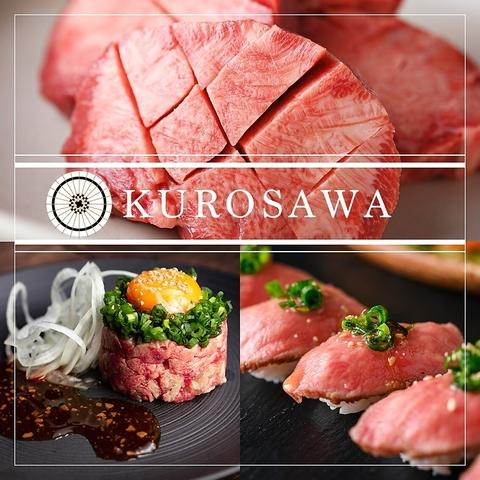 Kurosawa クロサワ 横浜駅店