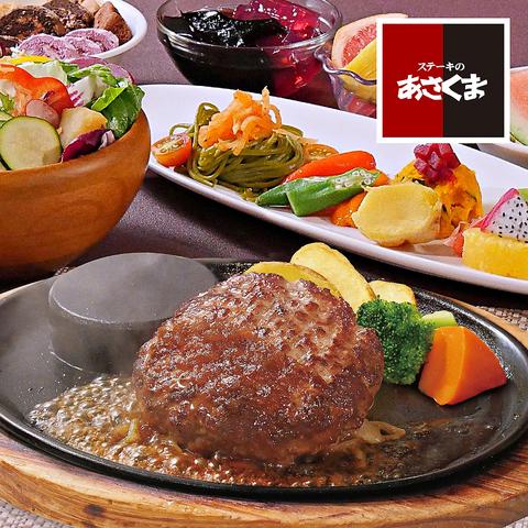 ステーキのあさくま シャオ西尾店