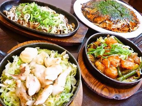 お好み焼き キミッツ