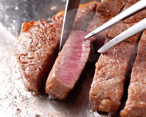 ステーキハウス彩