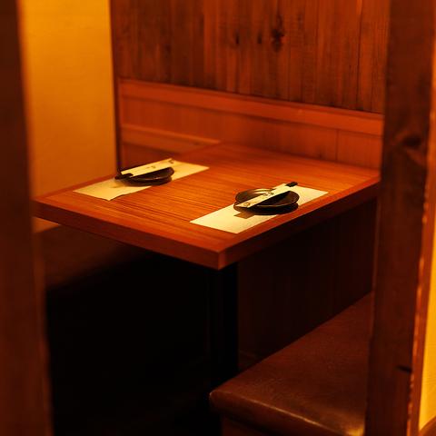 個室居酒屋 座楽 神保町店