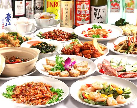 台湾菜館 弘城 蒲田店