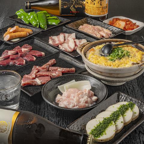 塩焼きホルモン 潤