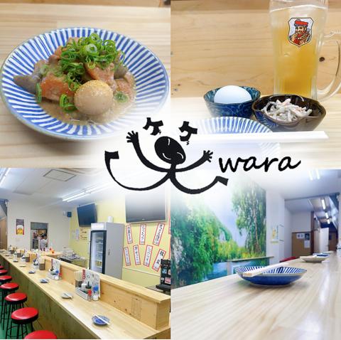 笑wara