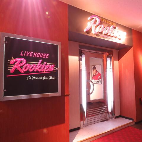 ルーキーズ Rookies 新潟駅前店