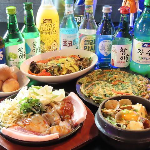 韓チャドル ネネチキン 羽沢横浜国大駅前店