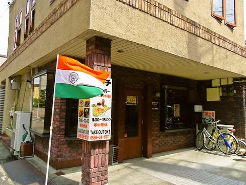 カレーナンハウス 一宮駅前店