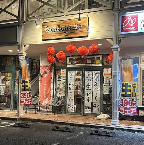 多国籍バルGadogado ガドガド