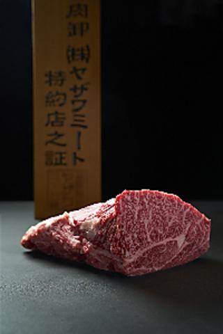 焼肉ハウス 大滝