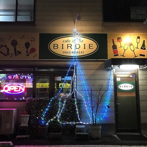 カフェ&バー BIRDIE