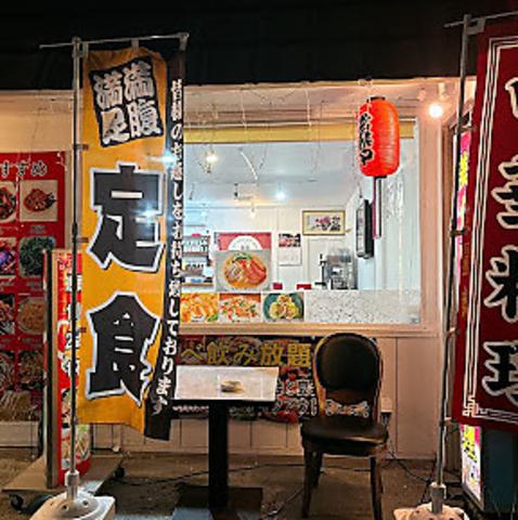 美食園 東北料理