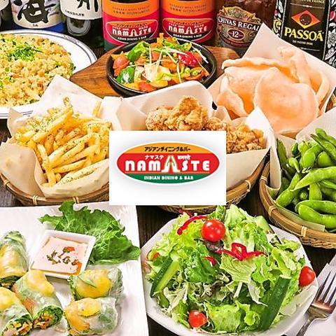 Namaste ナマステ 高田馬場