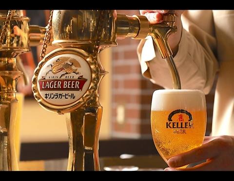 KIRIN KELLER yamato 曽根崎店