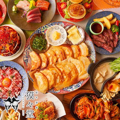 獏々堂 ばくばくどう 新宿店