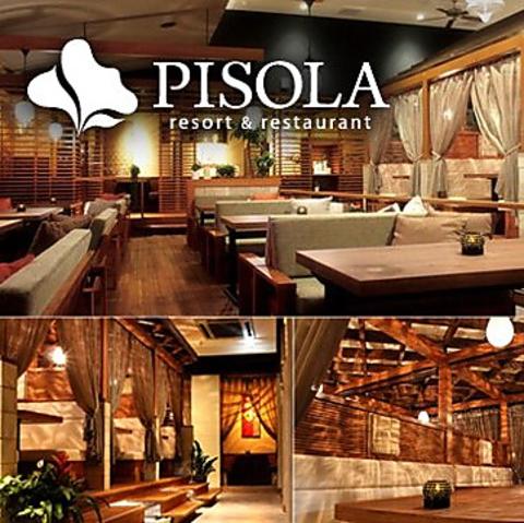 PISOLA ピソラ 宝塚東洋店