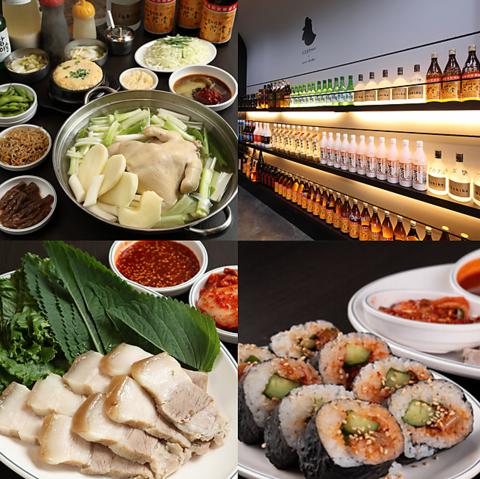 コンヌン タッカンマリ