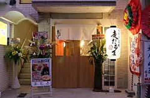 うどん酒場 麦だるま 二番町