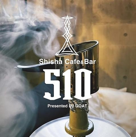 シーシャ カフェ&バー510