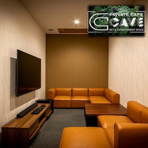 PRIVATE CAFE CAVE