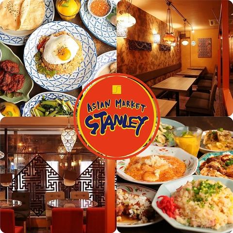 ASIAN MARKET スタンレー STANLEY