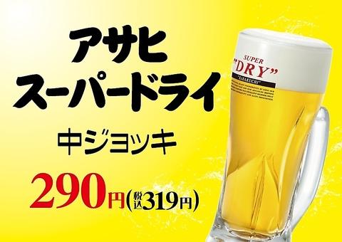 ハッケン酒場 宮町店