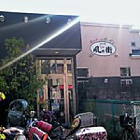 キッチン&ガーデン 風の街 寝屋川店