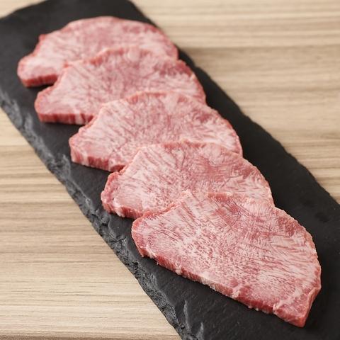 焼肉 あぶる。 池袋店