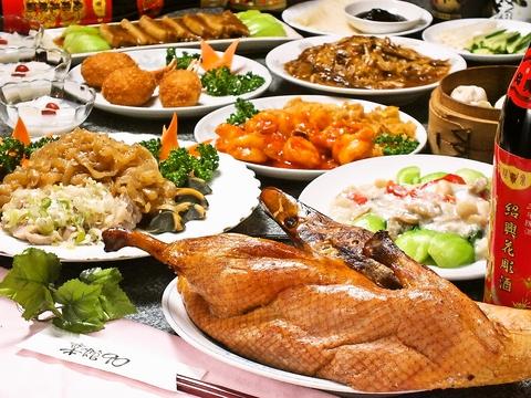 中華料理 おいしさ菜館90