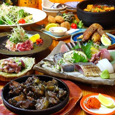 艶吉 湊町店
