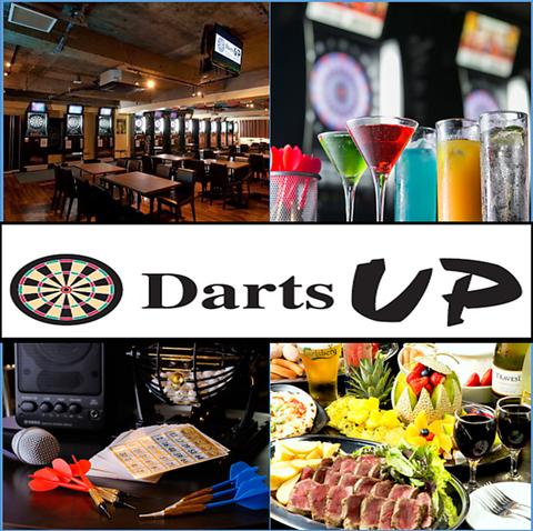 Darts UP ダーツ アップ 新宿靖国通り