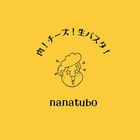 nanatubo ナナツボ