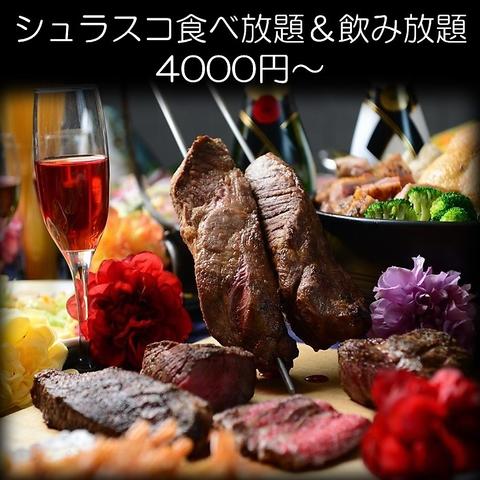 熟成肉食べ放題 シュラスコ屋内ビアホール 栄 伏見店