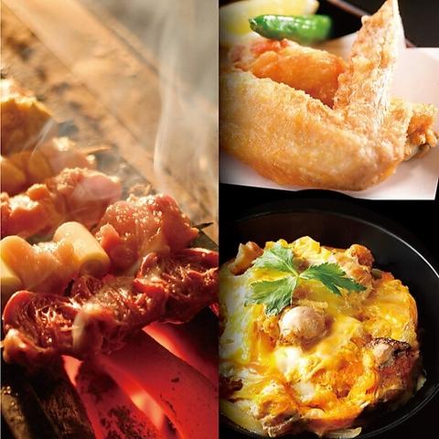 名古屋コーチン 一丁目いっちょう 金山店