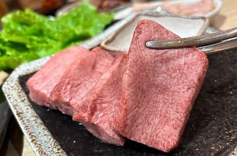 和牛炭火焼肉 すぎ山