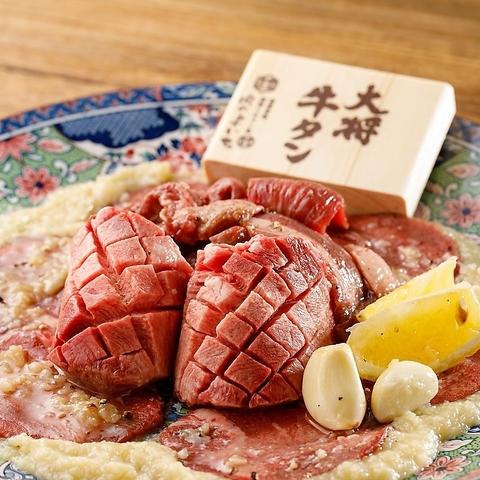 お米と焼肉 肉のよいち 生桑店