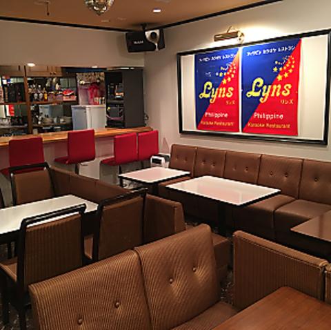 Pillippine Karaoke Restaurant Lyns フィリピンカラオケレストランリンズ