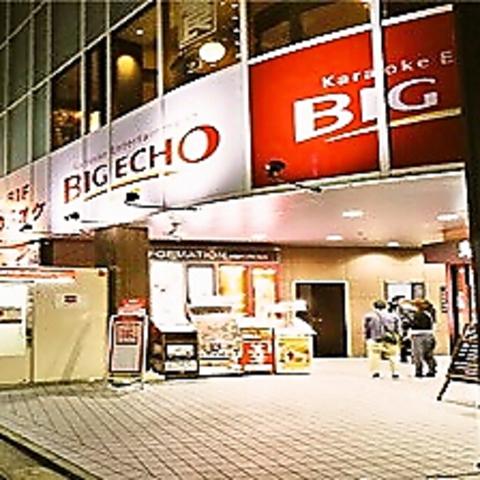 ビッグエコー BIG ECHO 中目黒店