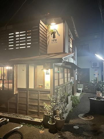 ido Bistro イドビストロ