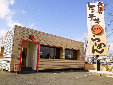 ラーメン ちゃん 朝日本店