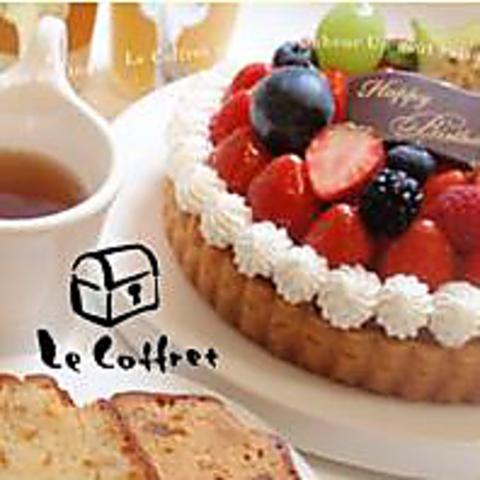 Le Coffret ル コフレ 北与野