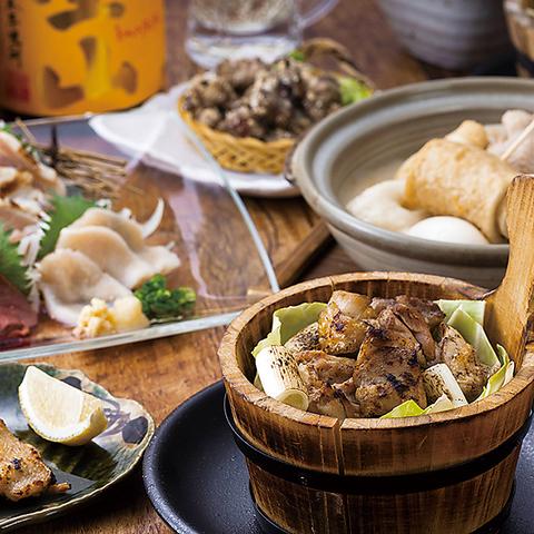 て鶏あし鶏 東海大学前店