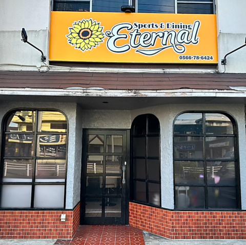 Eternal エターナル