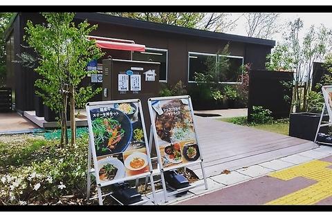 公園のカフェ みわ