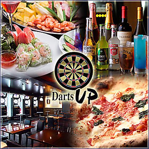 Darts UP ダーツ アップ 大森