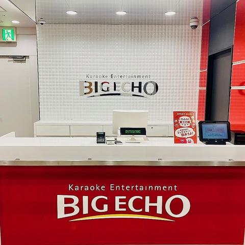 ビッグエコー京都桂店