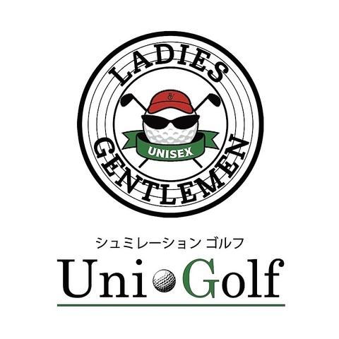 シミュレーションゴルフ UniGolf ユニゴルフ