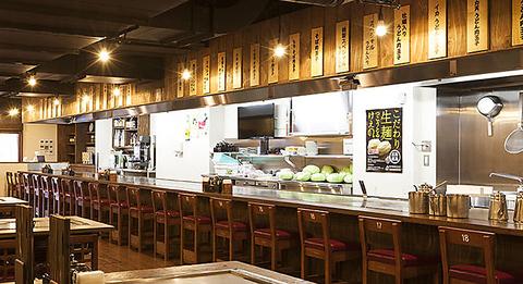 みっちゃん総本店 じぞう通り店